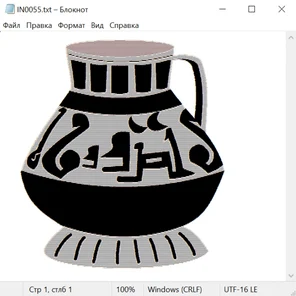 Античность Рим и Греция 24020