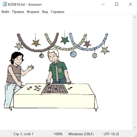 Цветы жизни 23013