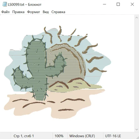 Природа 25009