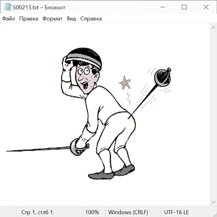 Спорт и не только 21019