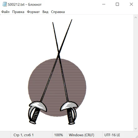 Спорт и не только 21018