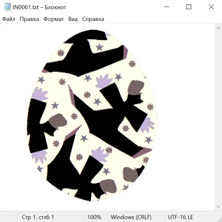 Античность Рим и Греция 24024