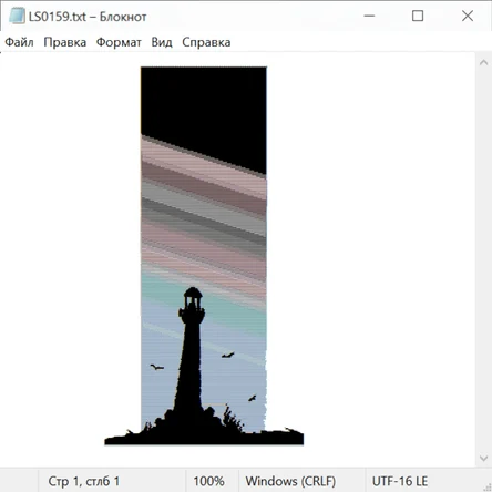 Природа 25021