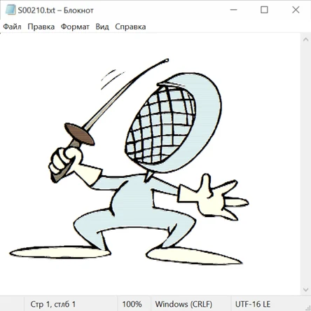 Спорт и не только 21016