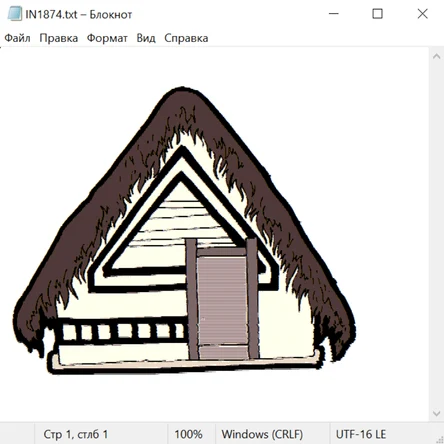 Северные народы 20006