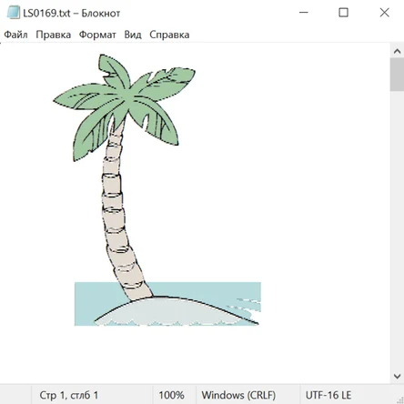 Природа 25024