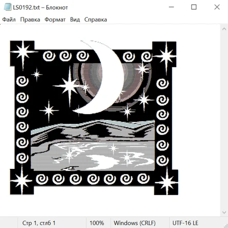 Природа 25031