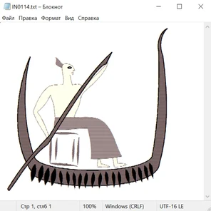 Античность Рим и Греция 24052