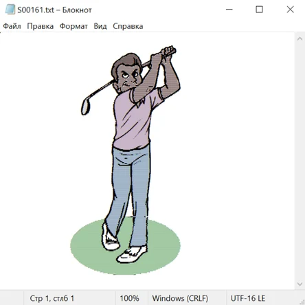 Спорт и не только 21011