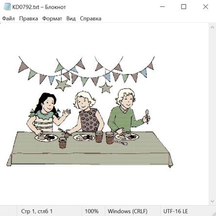 Цветы жизни 23004