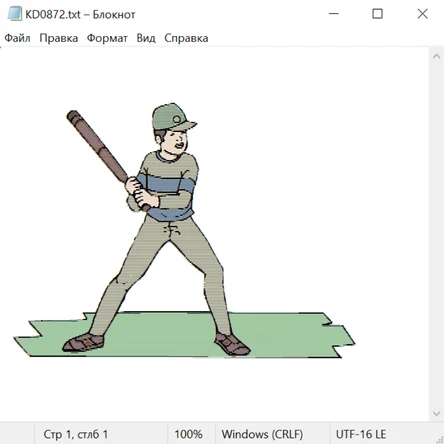 Цветы жизни 23030