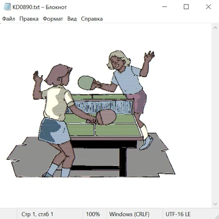 Цветы жизни 23046