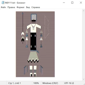 Античность Рим и Греция 24050