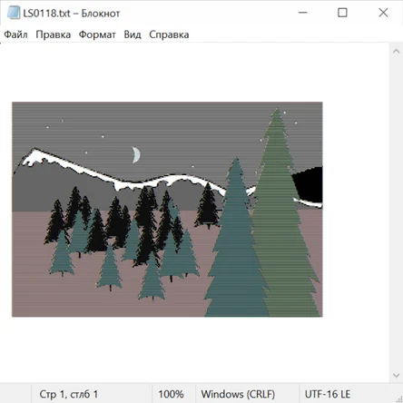 Природа 25014