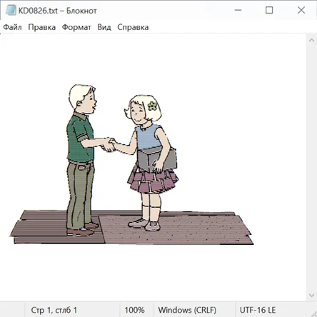 Цветы жизни 23014