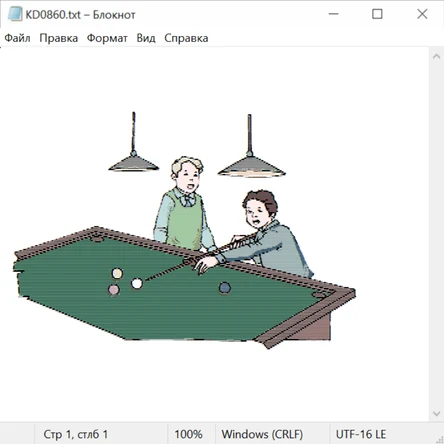 Цветы жизни 23023