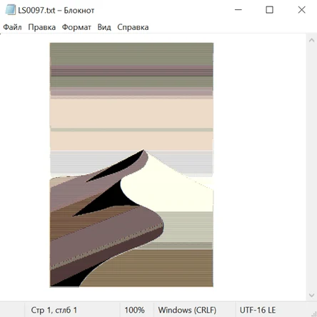 Природа 25007