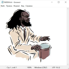 Античность Рим и Греция 24001