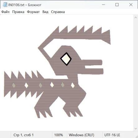 Античность Рим и Греция 24047