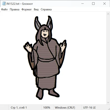 Северные народы 20001