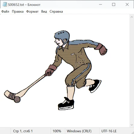 Спорт и не только 21054