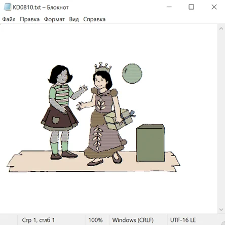 Цветы жизни 23010