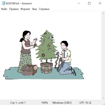 Цветы жизни 23001