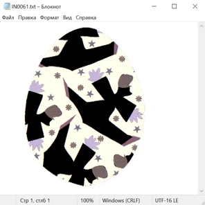 Античность Рим и Греция 24024